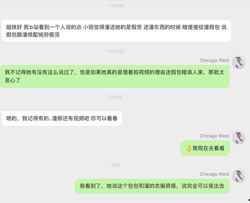 明星网红吃瓜合集图片大全,盘点那些令人捧腹的精彩瞬间