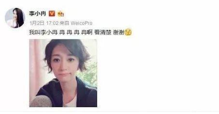 网曝门吃瓜女主角是谁
