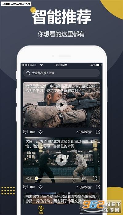 网红吃瓜视频是啥软件呀,揭秘网红吃瓜视频背后的热门软件