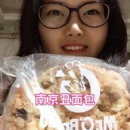 网红吃瓜今日热门吗视频,揭秘今日热门视频背后的热点事件