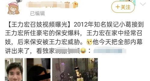 吃瓜明星网红圈道歉视频,揭秘娱乐圈风波背后的真相与反思