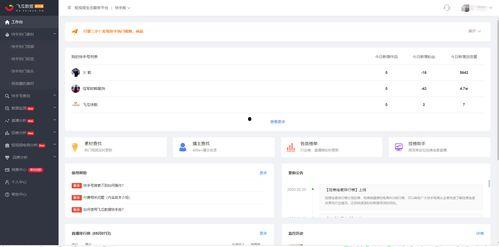 吃瓜网为什么搜不到人