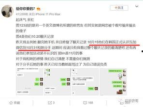 网红吃瓜兼职是真的吗知乎,揭秘网络红人真实兼职生活