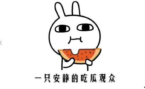 最新吃瓜热门事件网,吃瓜群众聚焦的惊天事件！