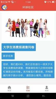 河北吃瓜协会官网首页登录