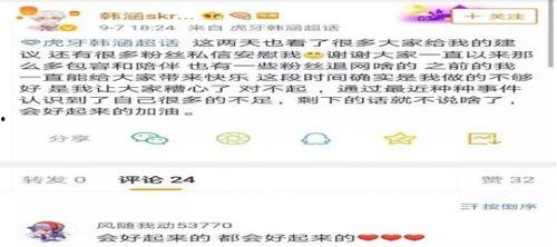 王者吃瓜网红事件视频